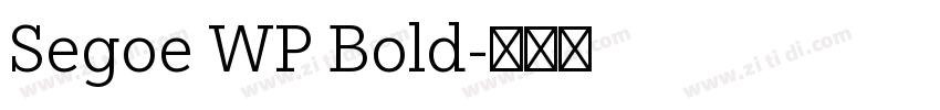 Segoe WP Bold字体转换